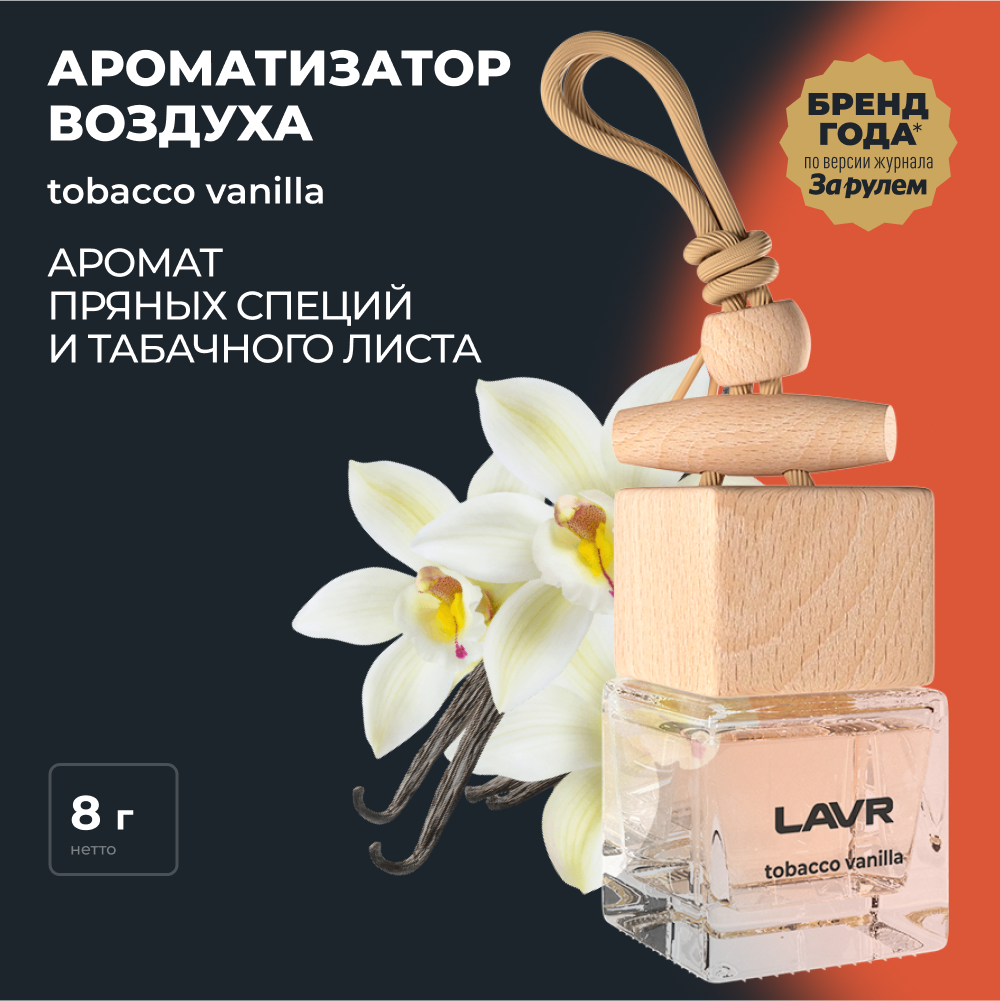 товар