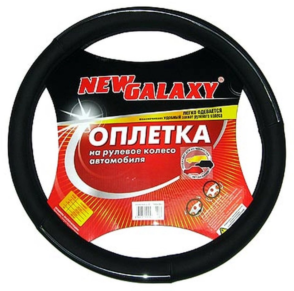 товар