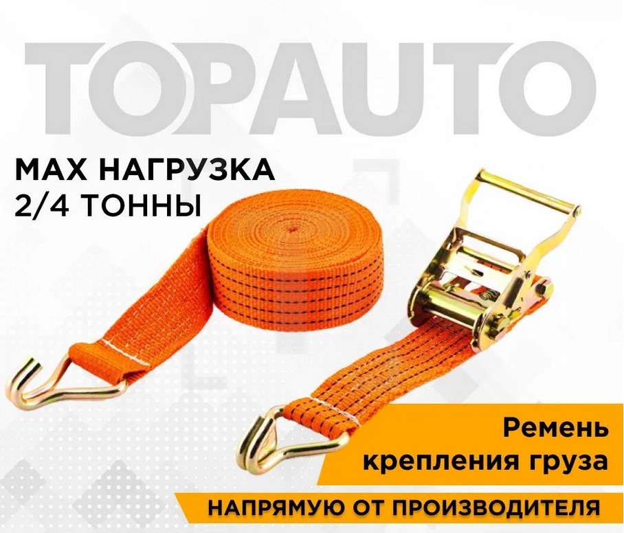 товар