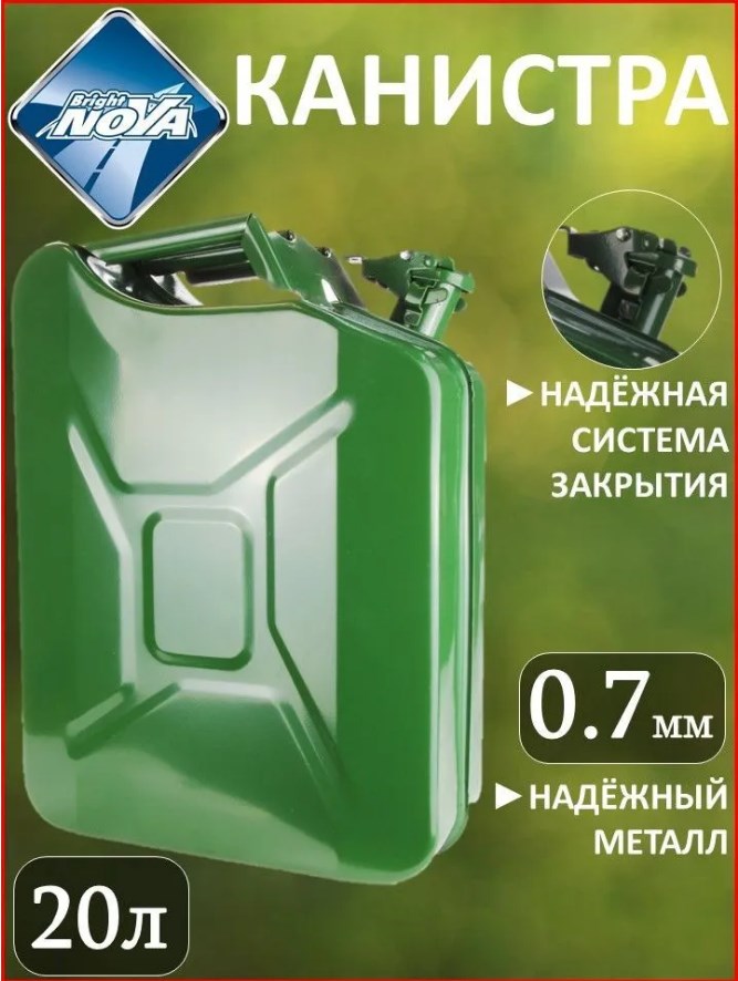 товар